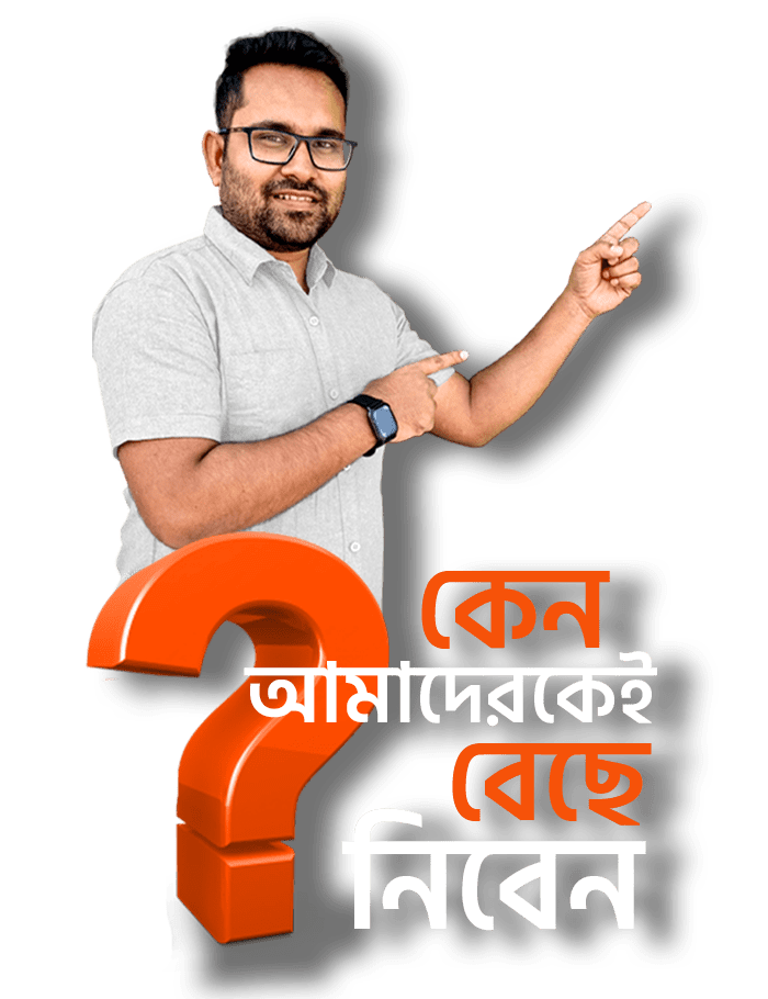shohag2